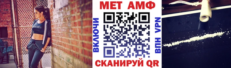 АМФ Розовый блэк спрут ССЫЛКА Усть-Кут