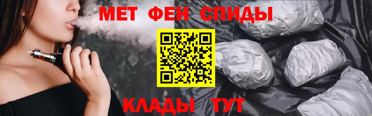 Каннабис  LSD-25  ЭКСТАЗИ  Вход с VPN  Усть-Кут  МЕФ   МАРИХУАНА  ГАШИШ  МДМА 