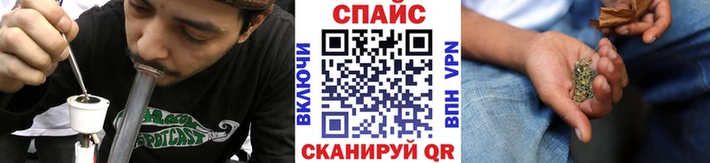 БУТИРАТ бутик  купить  цена  Усть-Кут 