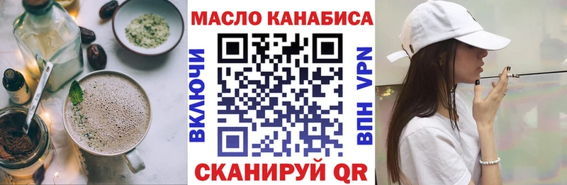 Canna-Cookies конопля  блэк спрут рабочий сайт  Усть-Кут 