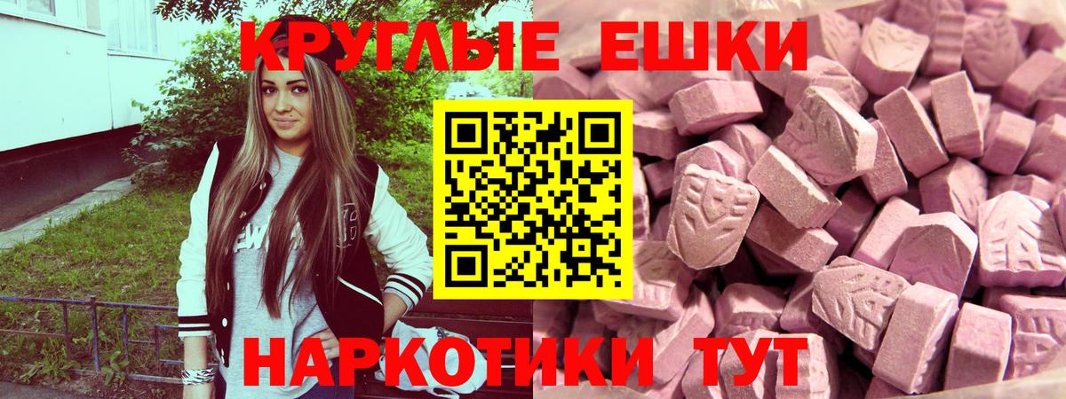 ЭКСТАЗИ  Вход с VPN  Усть-Кут  ЭКСТАЗИ бентли 
