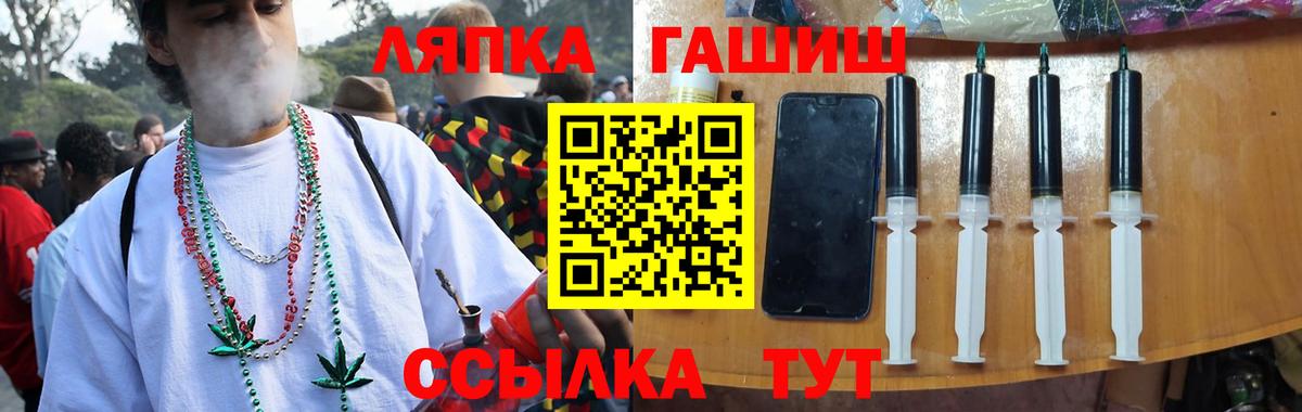 Усть-Кут  дарнет шоп  Гашиш убойный  Вход с VPN  ГАШ Premium 