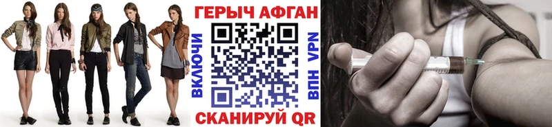 Героин VHQ  купить наркотики цена  Усть-Кут 