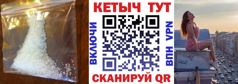 кракен зеркало  купить закладку  Усть-Кут  Кетамин VHQ 