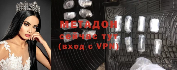 первитин Нягань