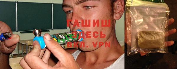 кокаин Нязепетровск