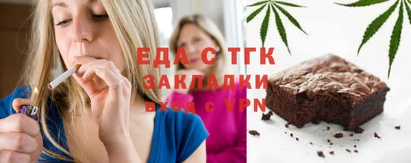 MESCALINE Осташков