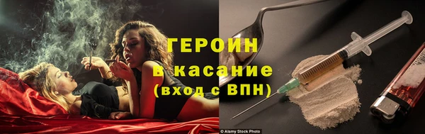 MESCALINE Осташков