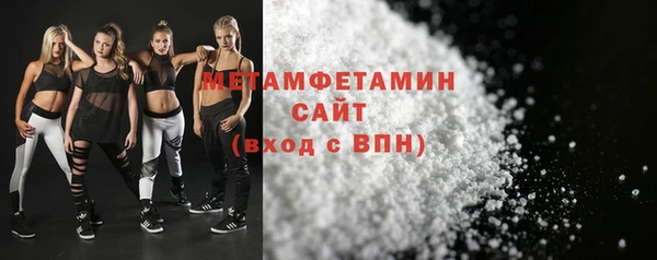 прущая мука Осинники