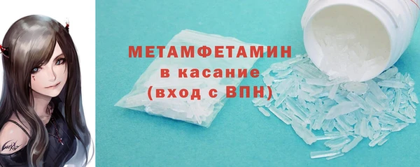 первитин Нягань