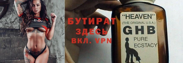 кокаин Нязепетровск