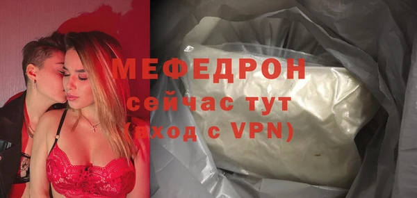 кокаин Нязепетровск