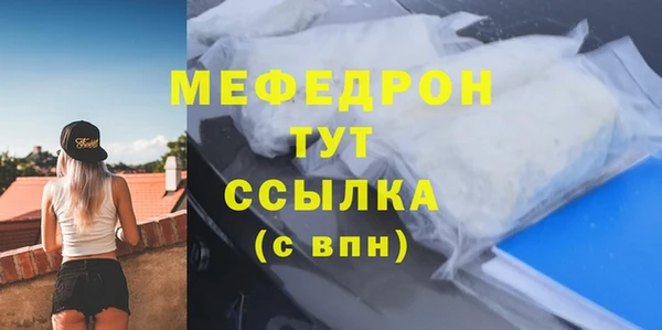 первитин Нягань
