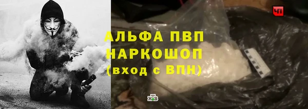 мескалин Чердынь