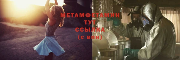 первитин Нягань