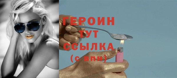первитин Нягань