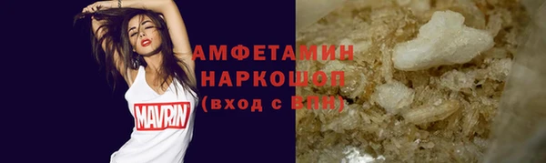 MESCALINE Осташков