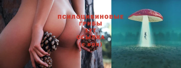 кокаин Нязепетровск