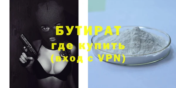 первитин Нягань