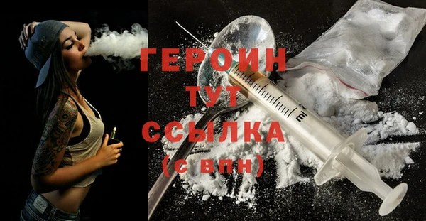 кокаин Нязепетровск
