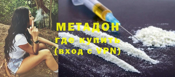 кокаин Нязепетровск