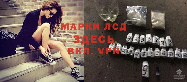 первитин Нягань
