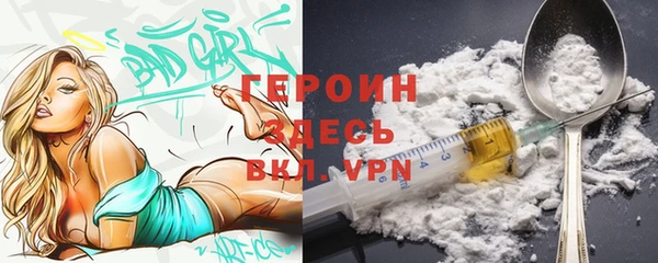 прущая мука Осинники