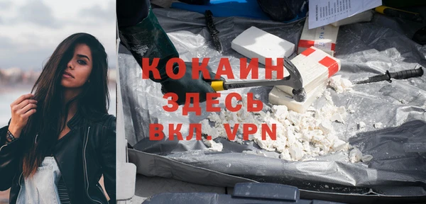 кокаин Нязепетровск