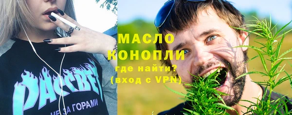 прущая мука Осинники