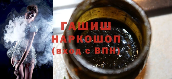 дистиллят марихуана Чегем