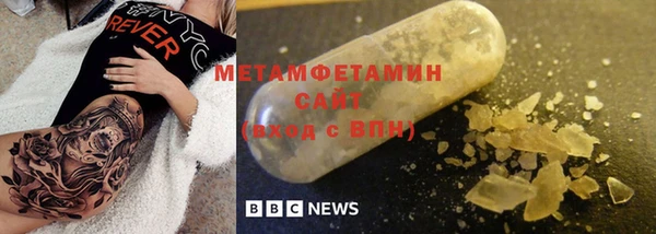 первитин Нягань