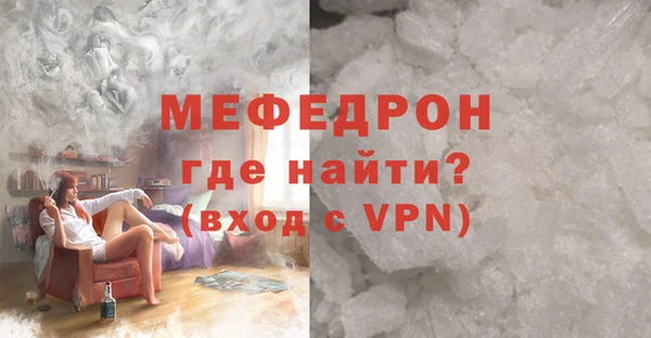 первитин Нягань