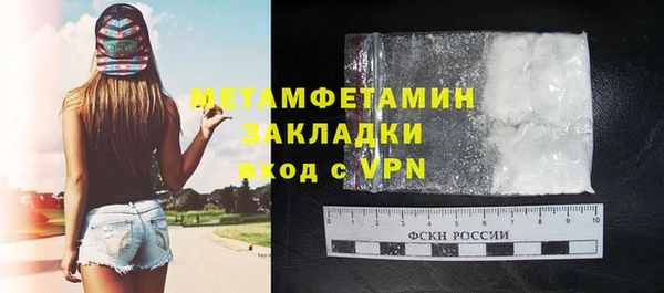первитин Нягань