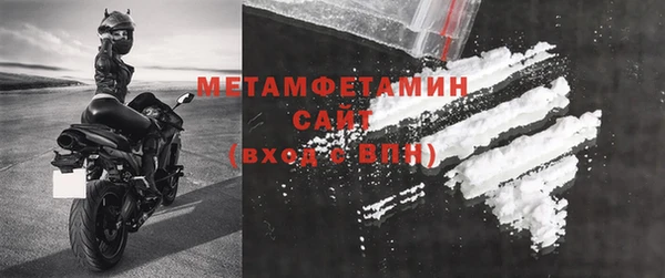 кокаин Нязепетровск