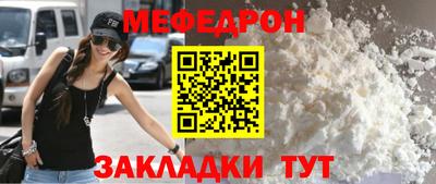 экстази Шебекино