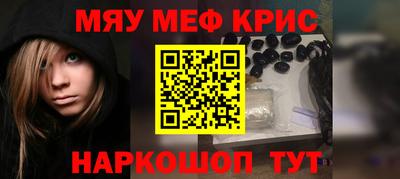 экстази Шебекино