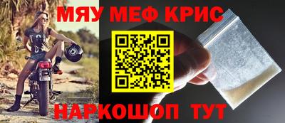 стафф Шелехов