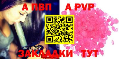 экстази Шебекино