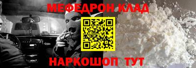 СК Шахты