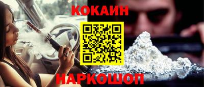 экстази Шебекино