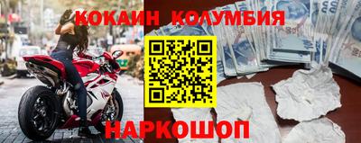 стафф Шелехов