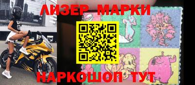 стафф Шелехов