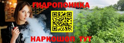 экстази Шебекино