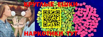 экстази Шебекино
