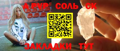 СК Шахты