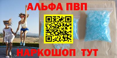 экстази Шебекино