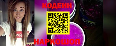 стафф Шелехов