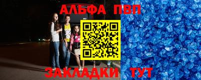 стафф Шелехов