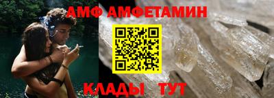стафф Шелехов
