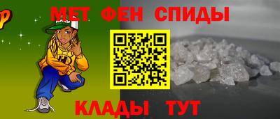 стафф Шелехов